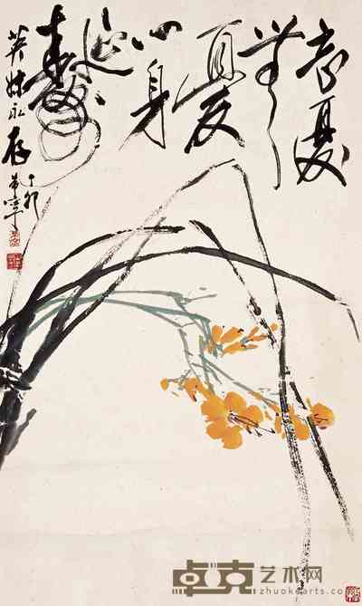 于希宁 1979年作 兰花 68×41cm